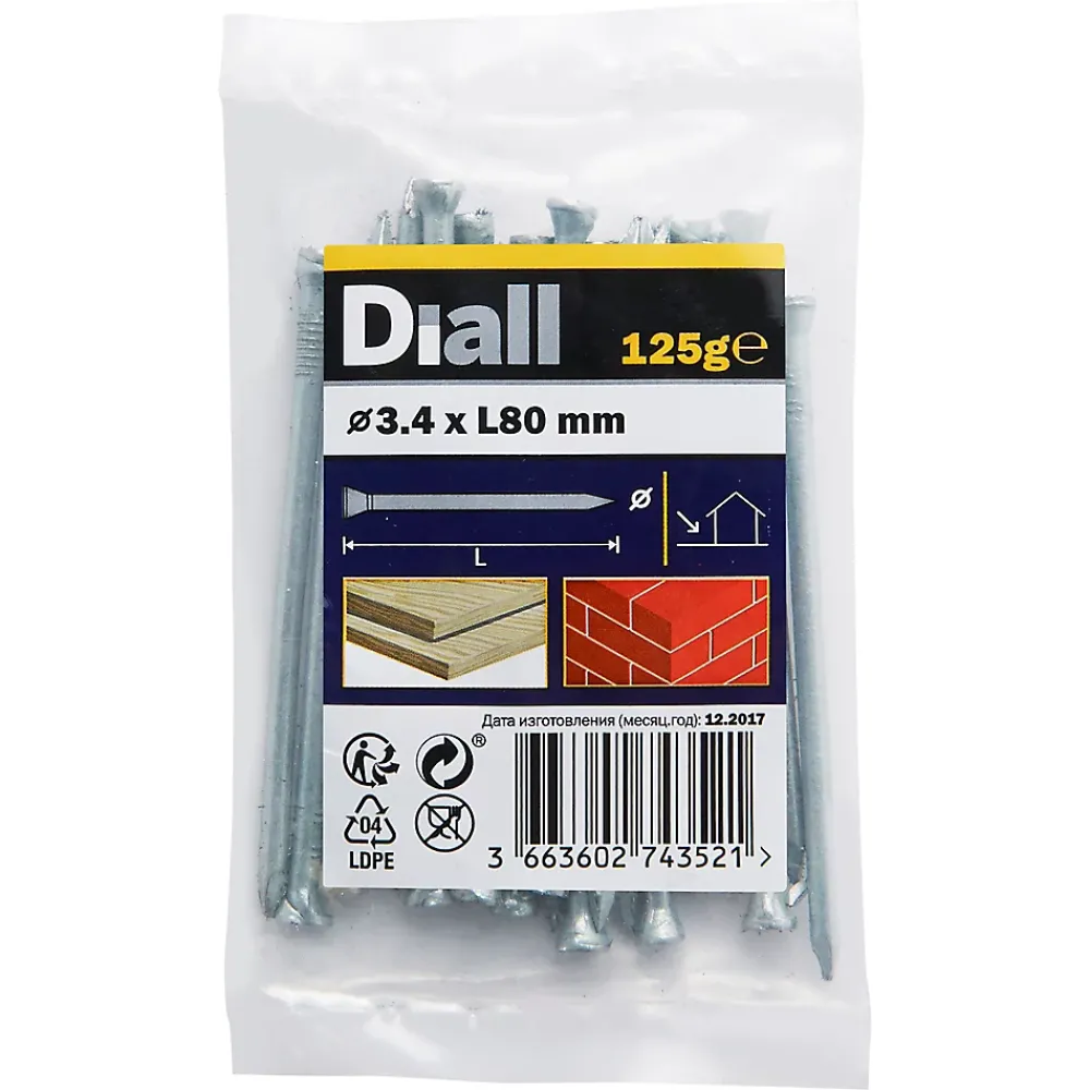 Diall Clous de maçon en acier galvanisé 3,4x80 - 125g