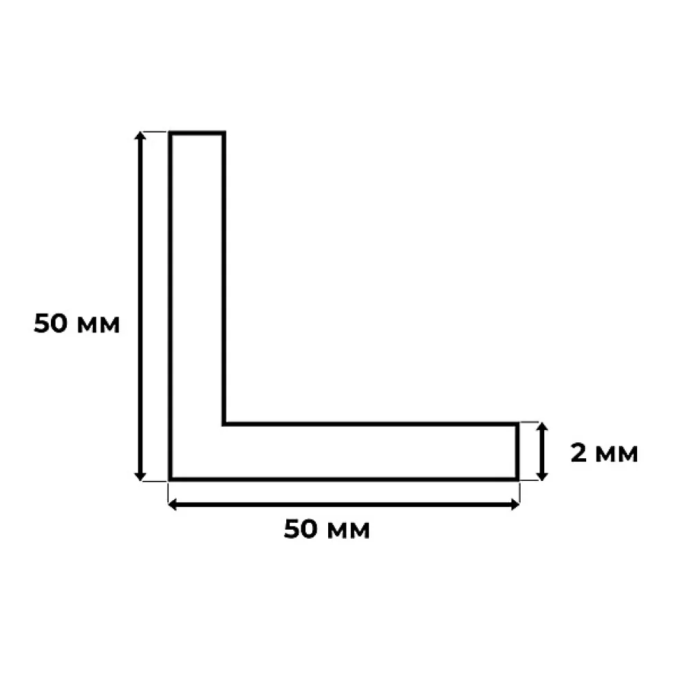 Homewell Cornière en alu 50mm x50mm x2.0mm, lg 1950mm (Anodisé argent)