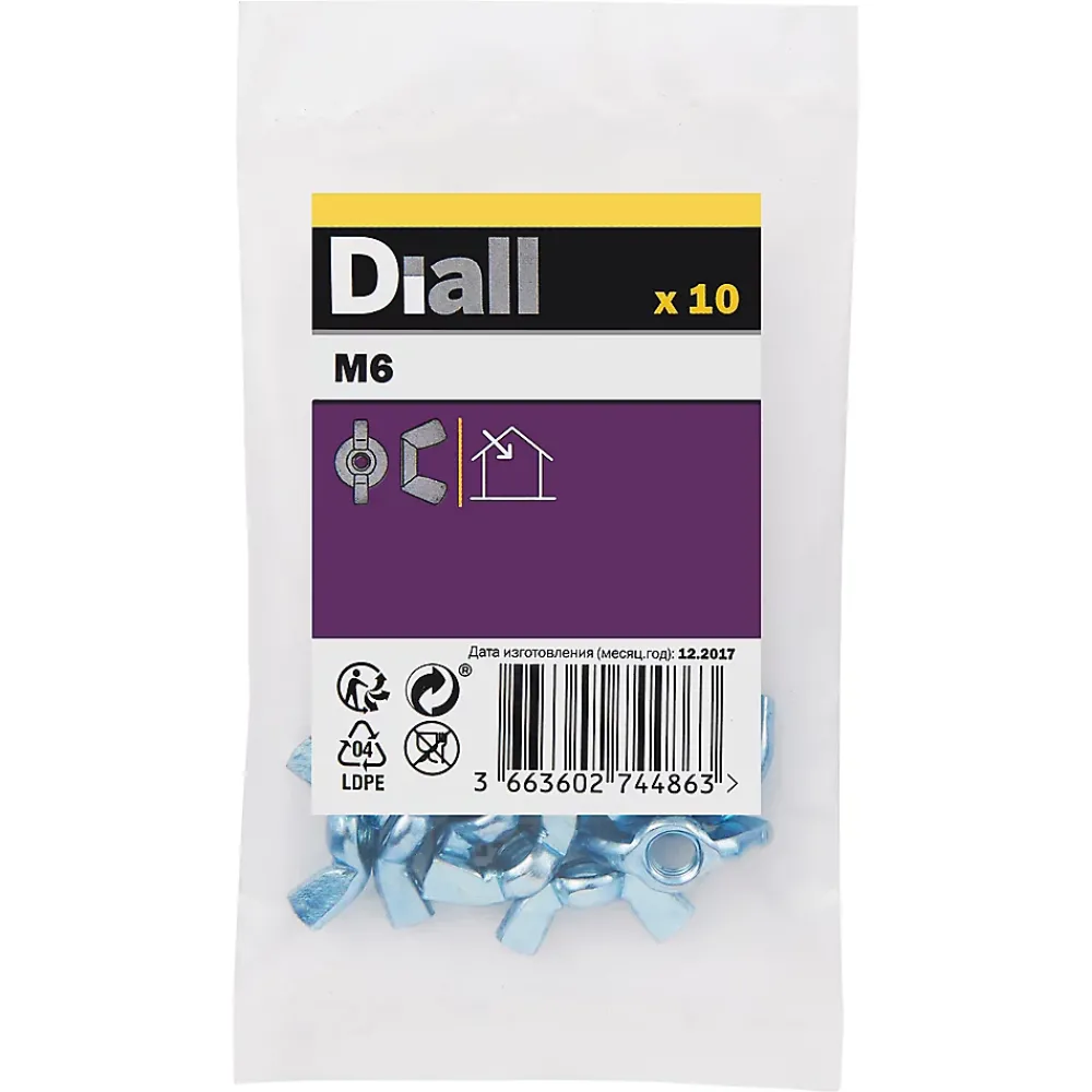 Diall Écrous à oreilles en acier zingués ø 6 - 10 pièces