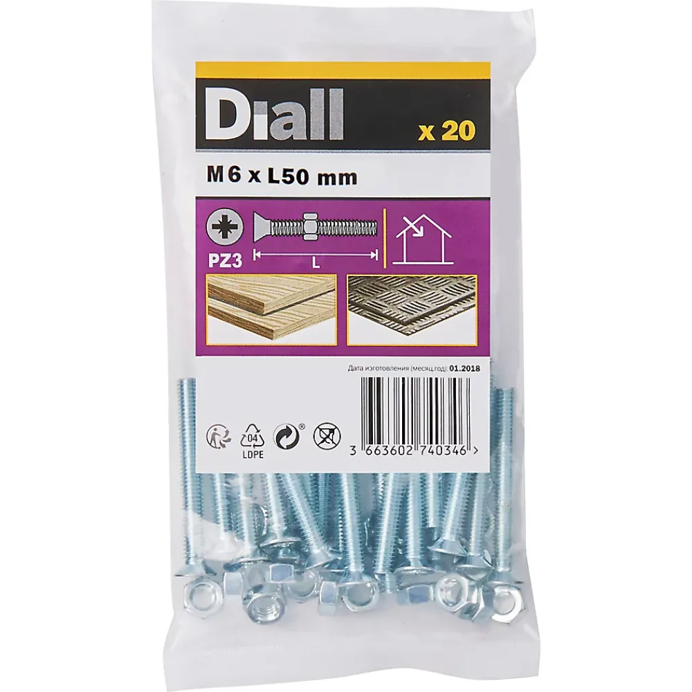 Diall 20 vis métaux tête fraisée acier zingué 6 x 50 mm